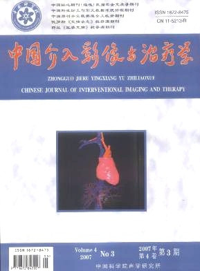 肝癌无水乙醇灭活后瘤区注射高聚生前后免疫应答的研究